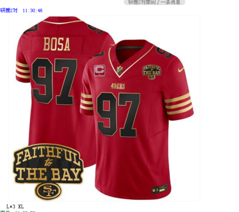 men 2026 San Francisco 49ers #97 Bosa Red Nike Limited NFL Jersey 002-0